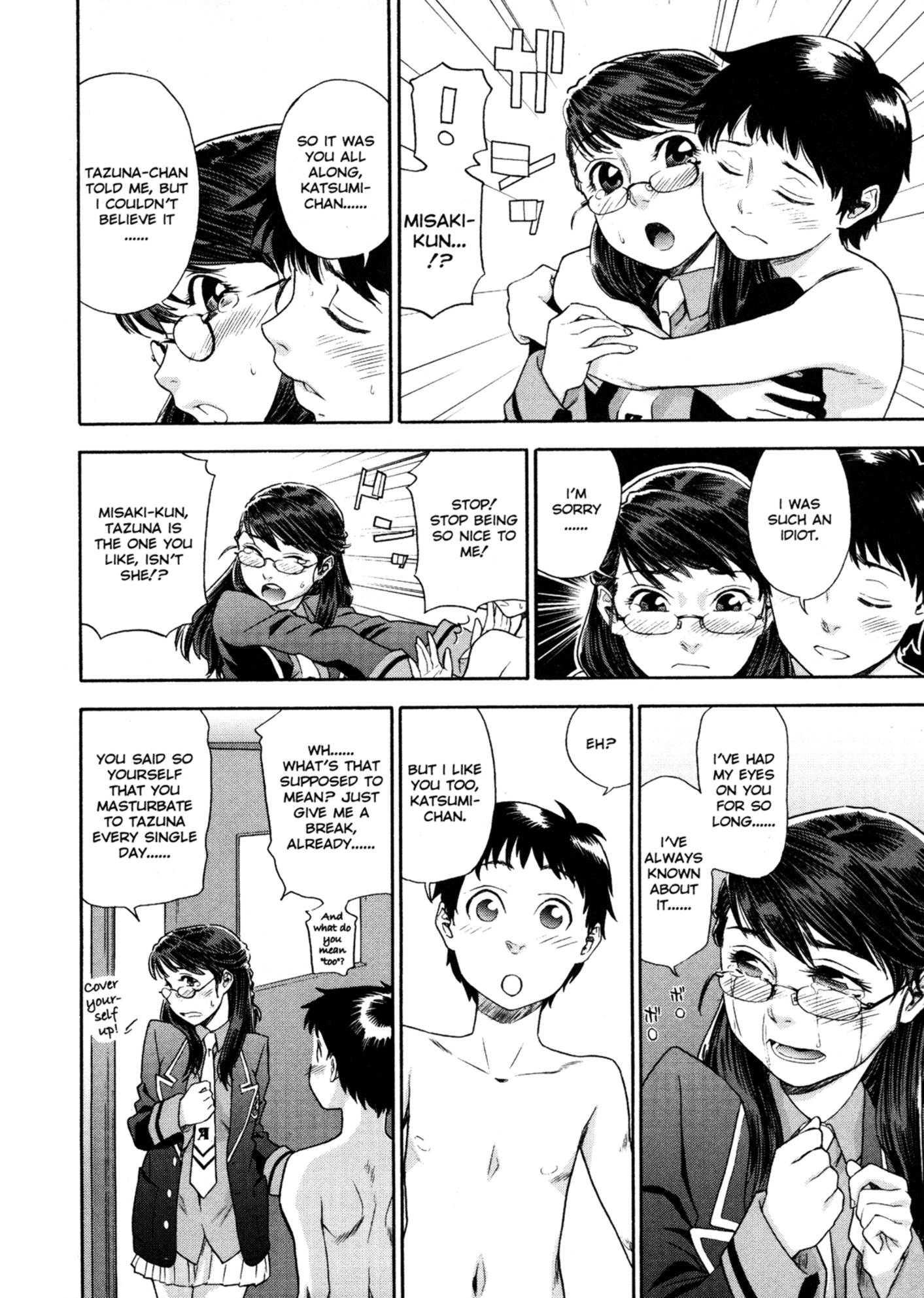 Aqua Bless Chapter 1000 Page 106